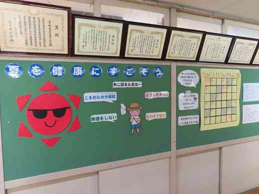 ７月夏の健康